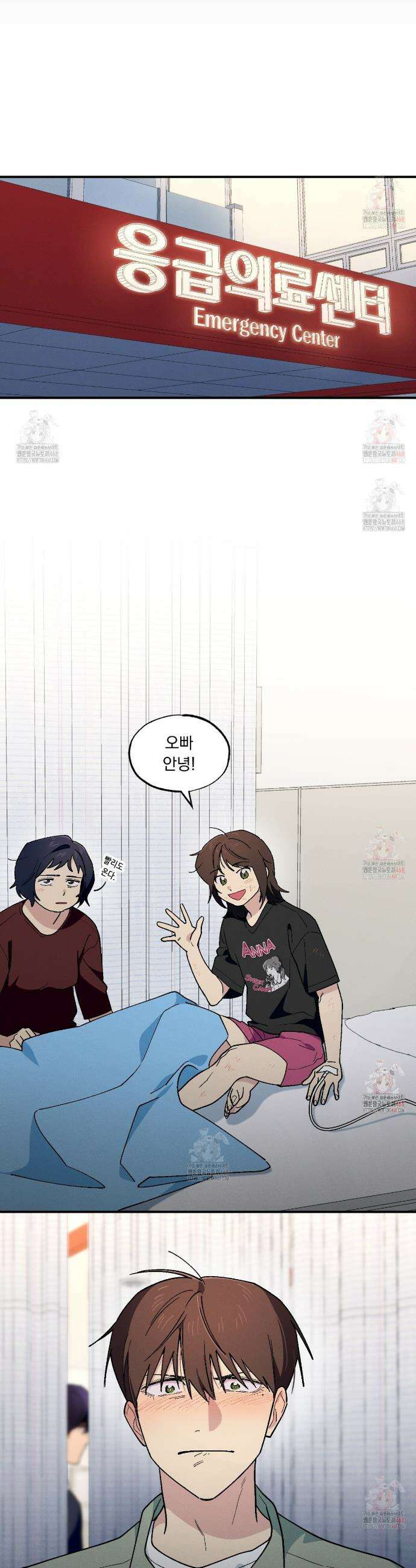 동결소년 56화 9