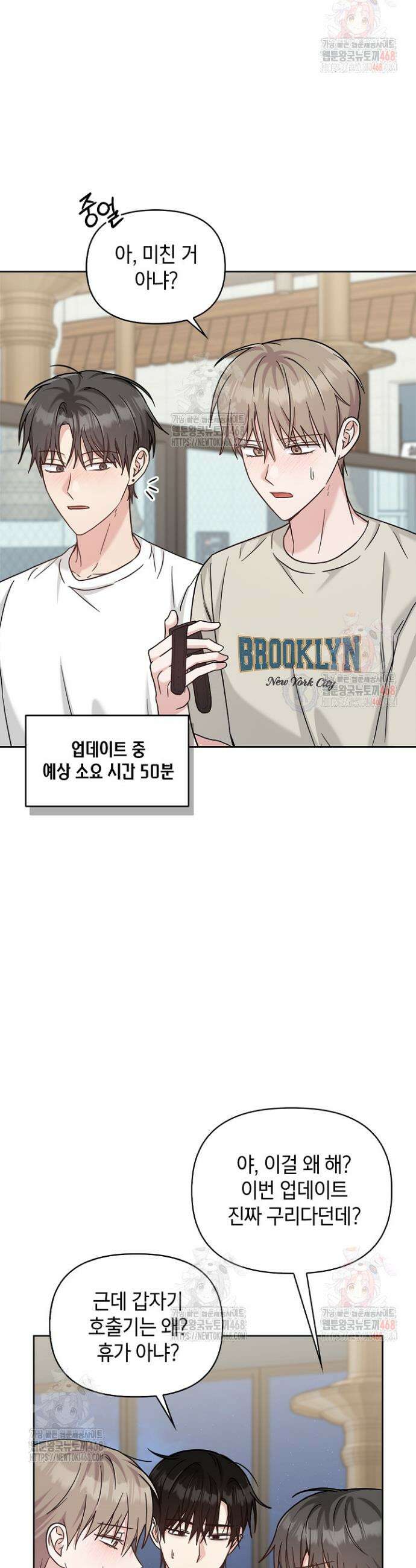 센차 레플리카 51화 5