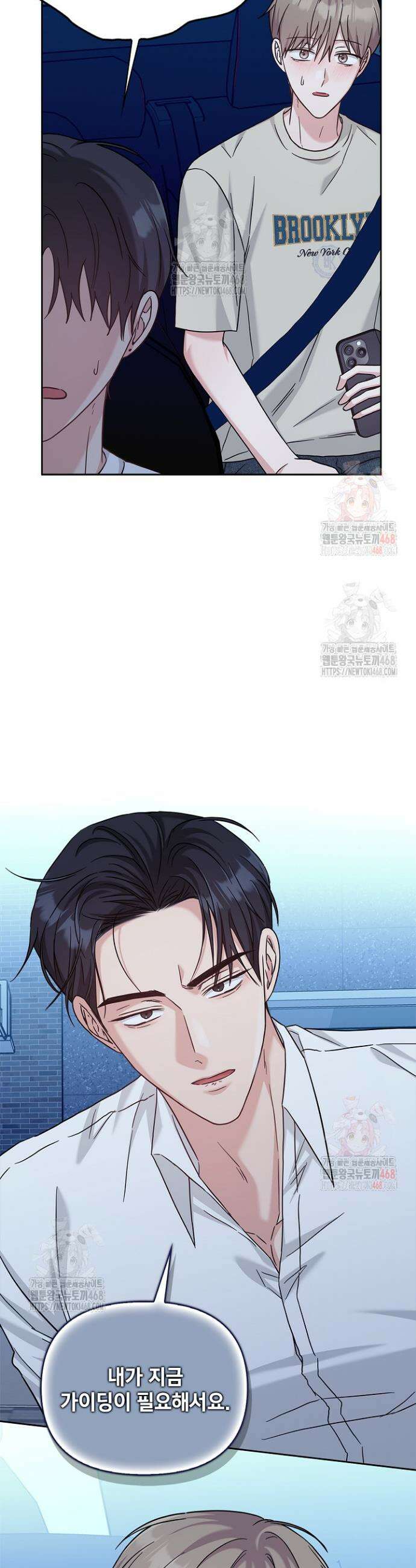 센차 레플리카 51화 14