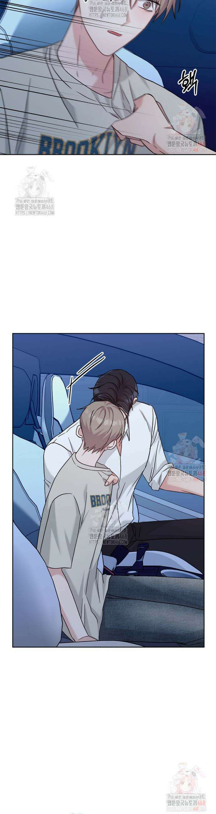 센차 레플리카 51화 17