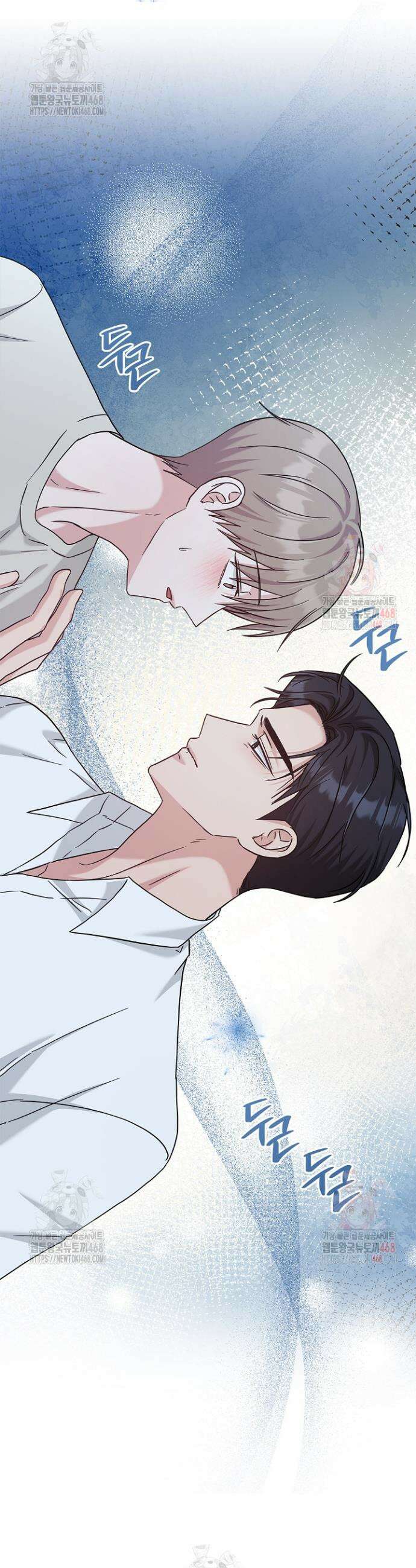 센차 레플리카 51화 18