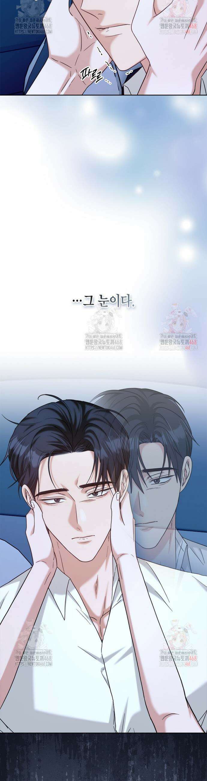 센차 레플리카 51화 22