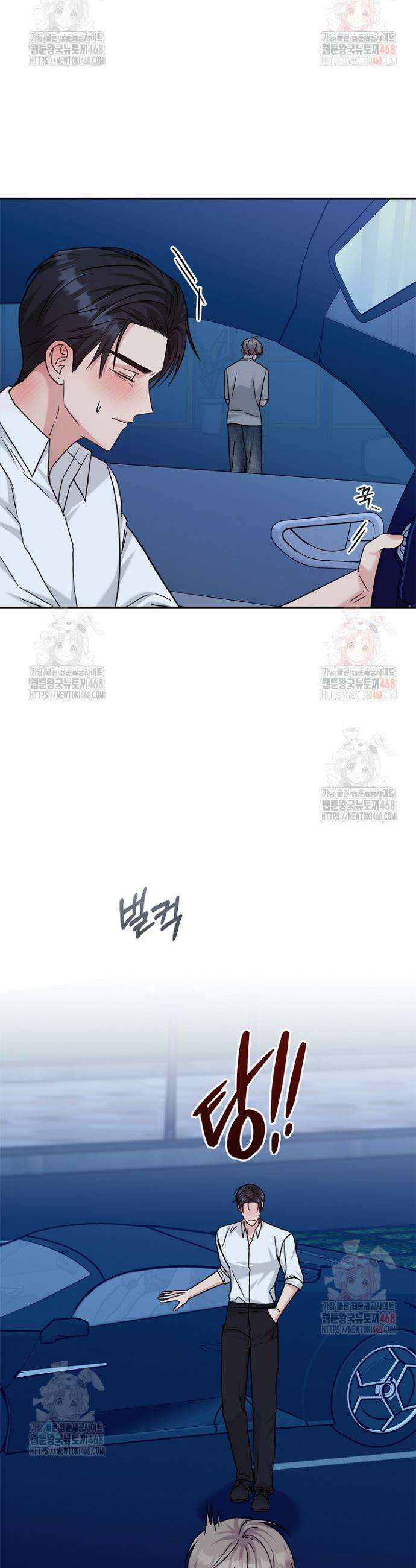 센차 레플리카 51화 39
