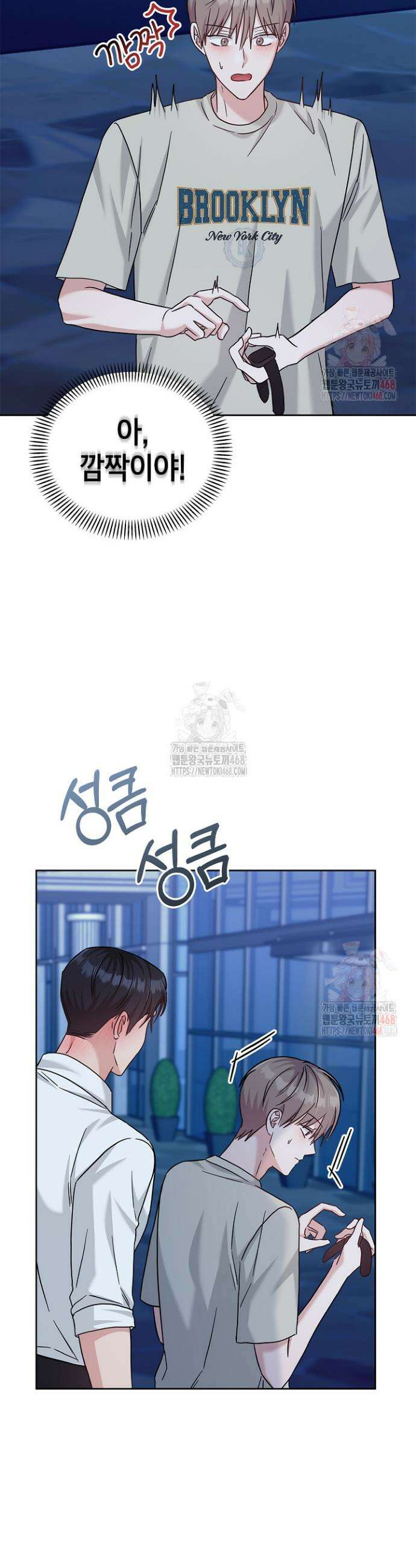 센차 레플리카 51화 40