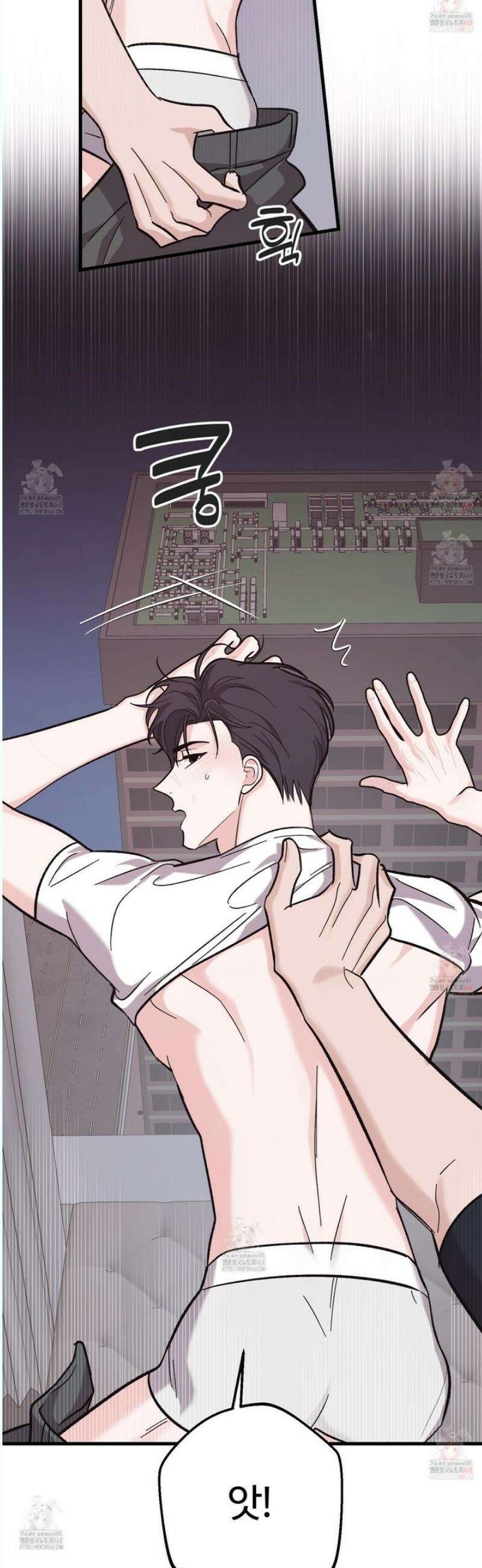 임시 연애 경보 26화 21
