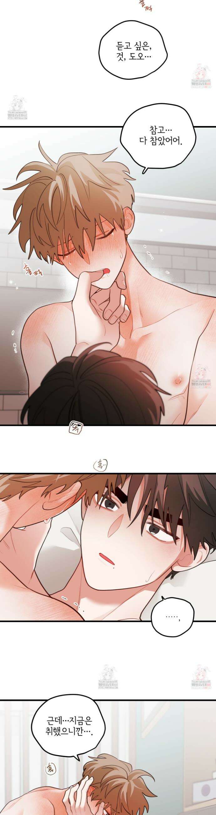 배꽃 피는 사랑 80화 2
