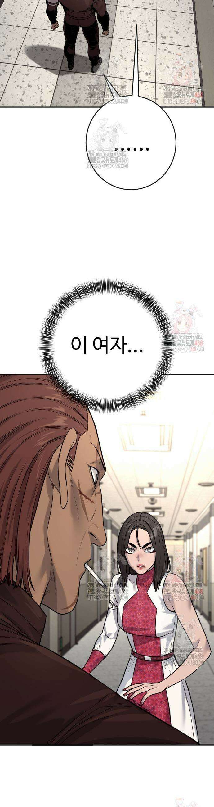 킬러경찰 시즌2 25화 5