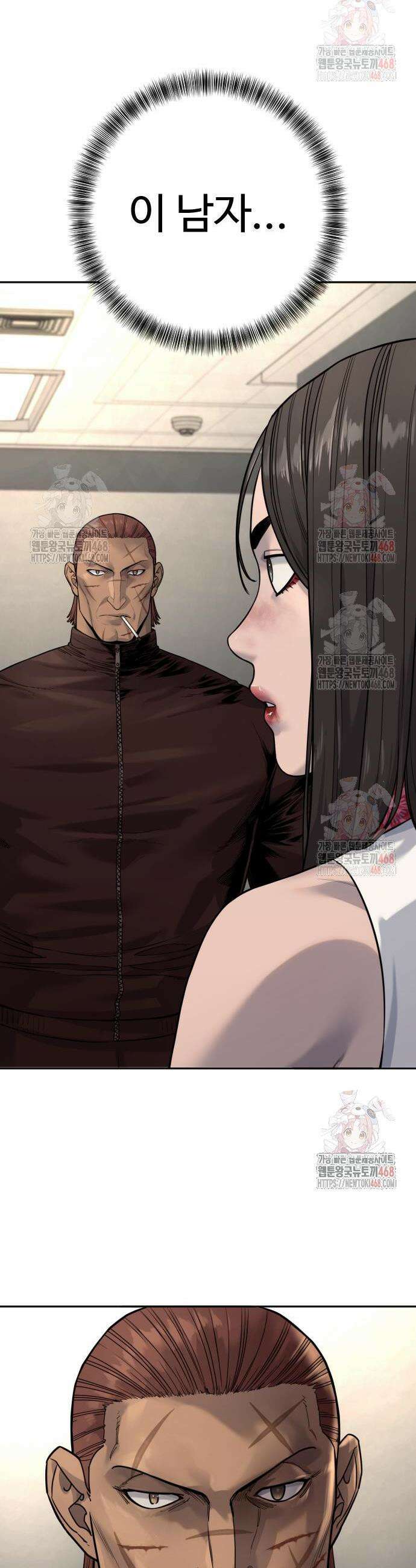 킬러경찰 시즌2 25화 6
