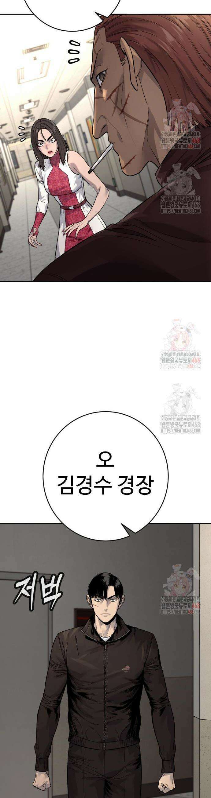 킬러경찰 시즌2 25화 9