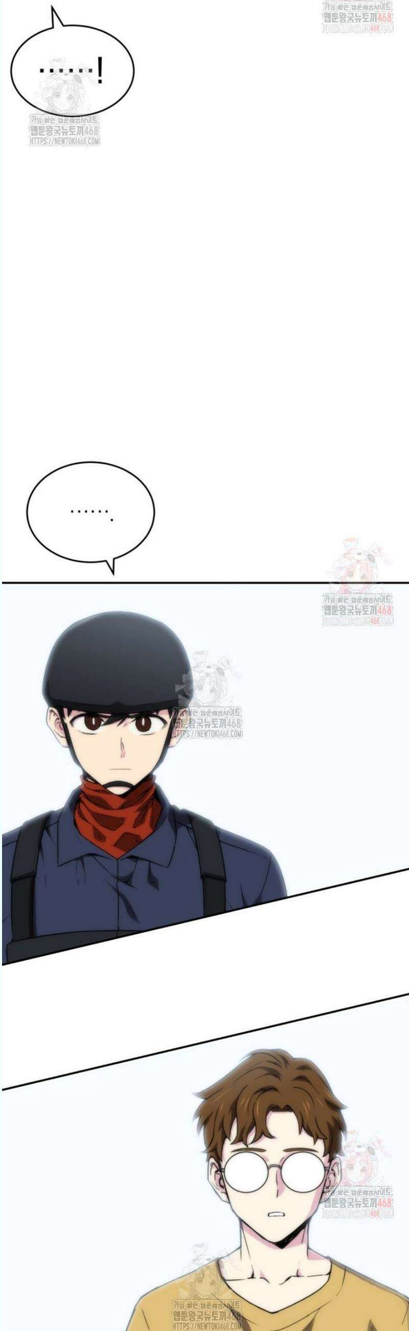 골렘 잡고 흙수저 탈출 85화 5