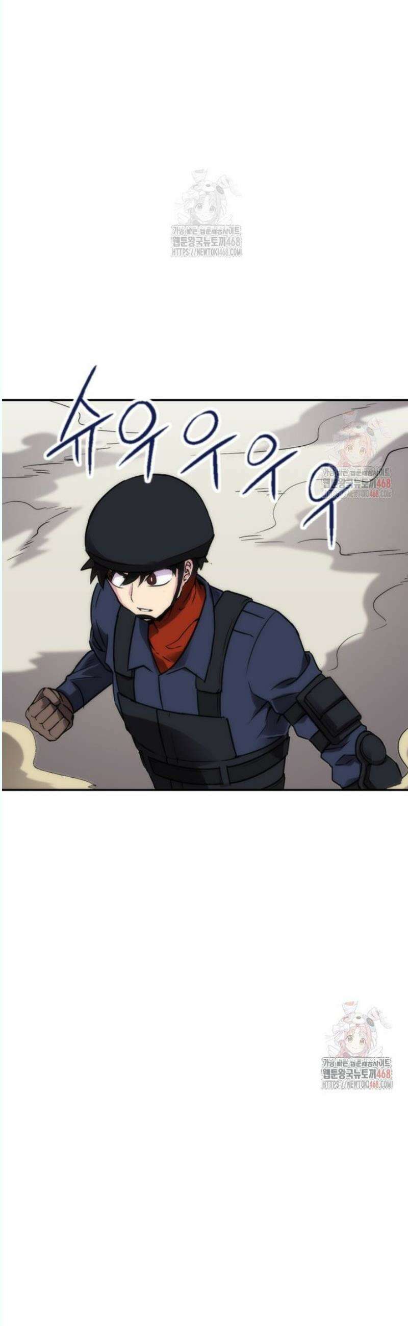 골렘 잡고 흙수저 탈출 85화 14
