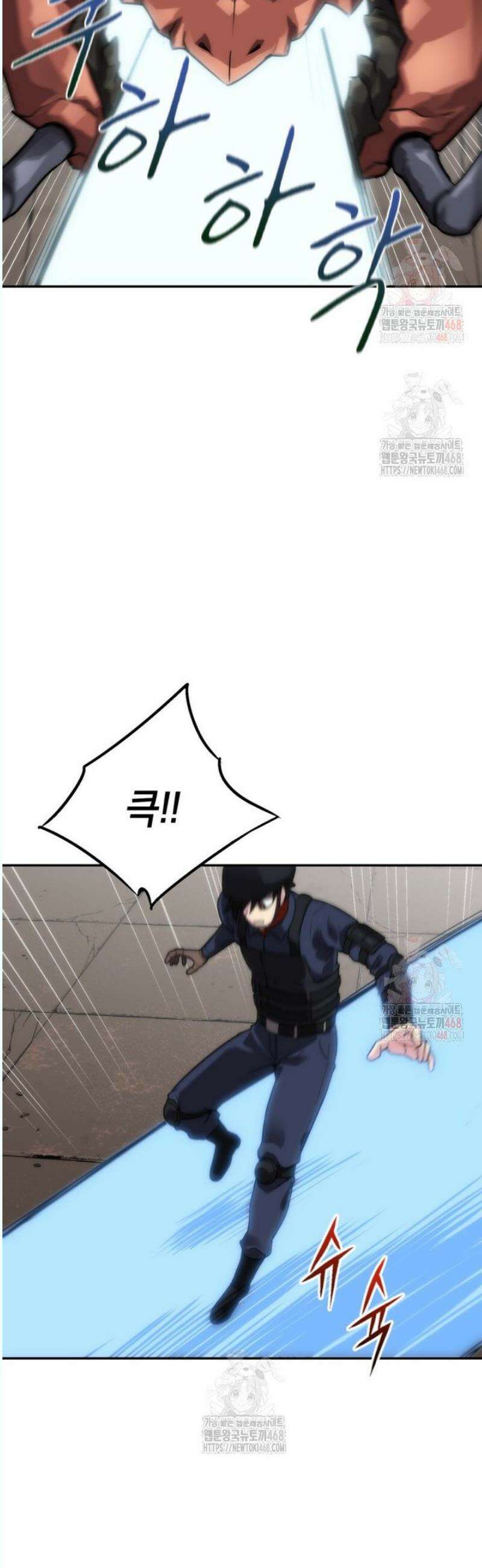 골렘 잡고 흙수저 탈출 85화 48