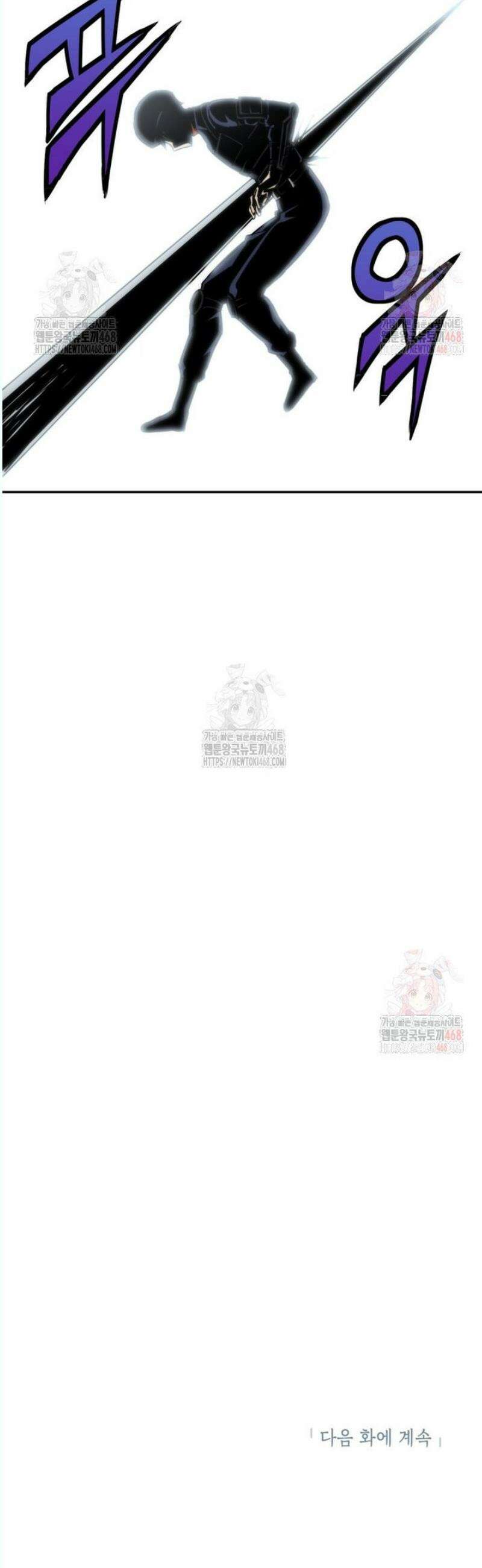 골렘 잡고 흙수저 탈출 85화 52
