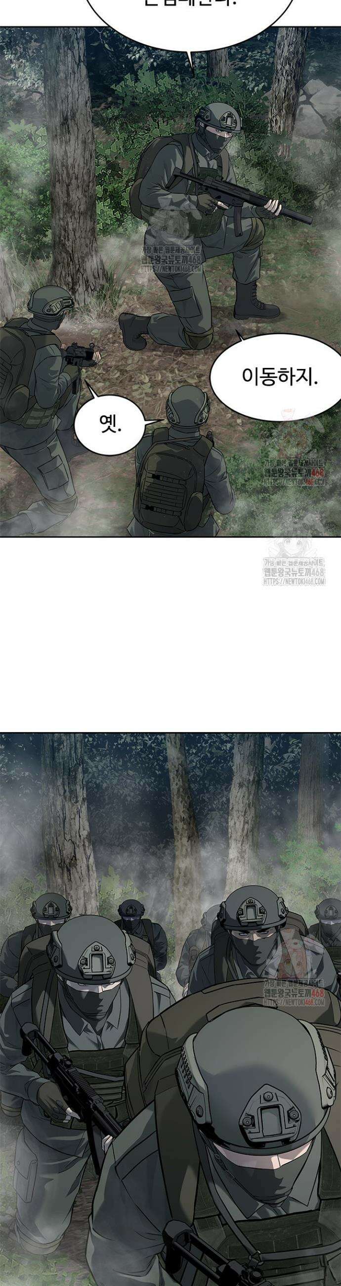 갓 오브 블랙필드 시즌3 102화 16