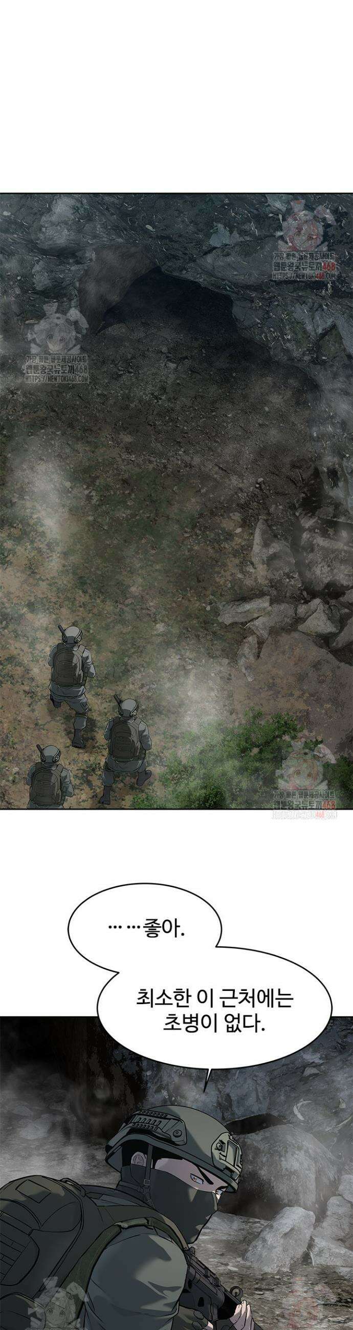 갓 오브 블랙필드 시즌3 102화 19