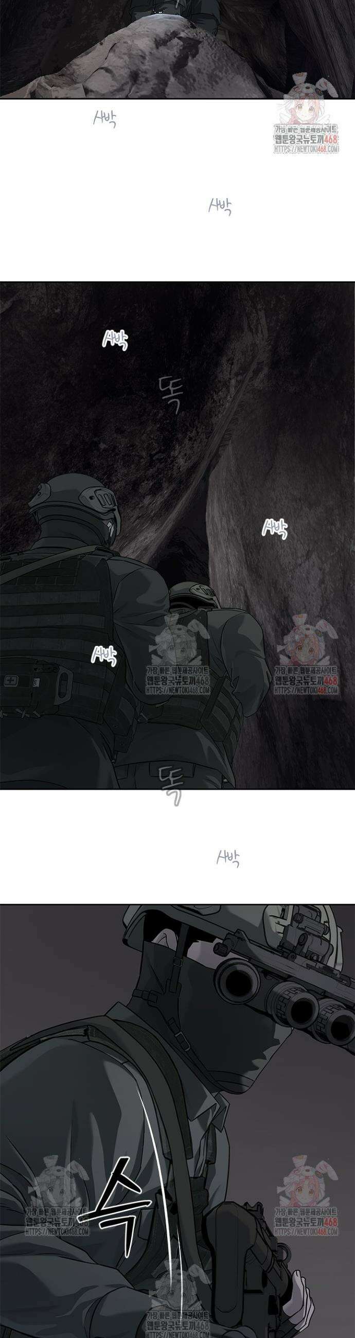 갓 오브 블랙필드 시즌3 102화 28