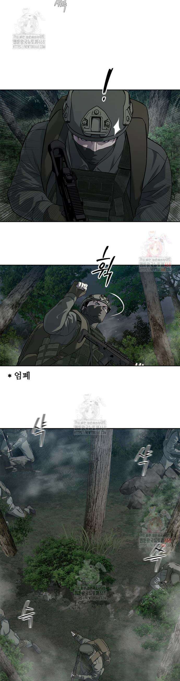 갓 오브 블랙필드 시즌3 102화 35