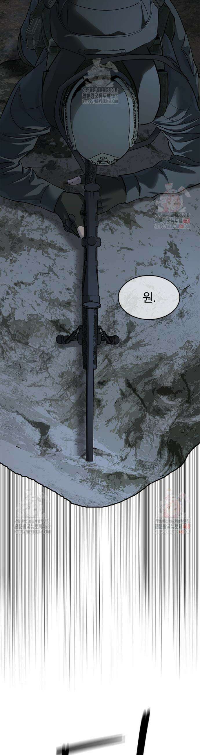 갓 오브 블랙필드 시즌3 102화 44