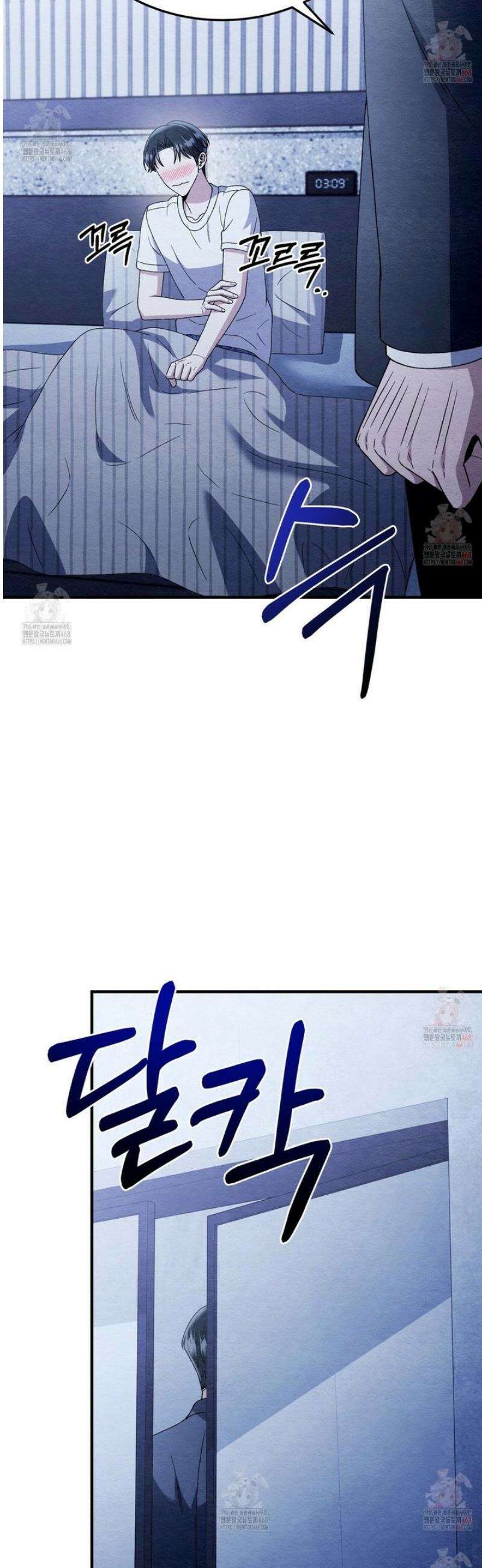쌍피 61화 18