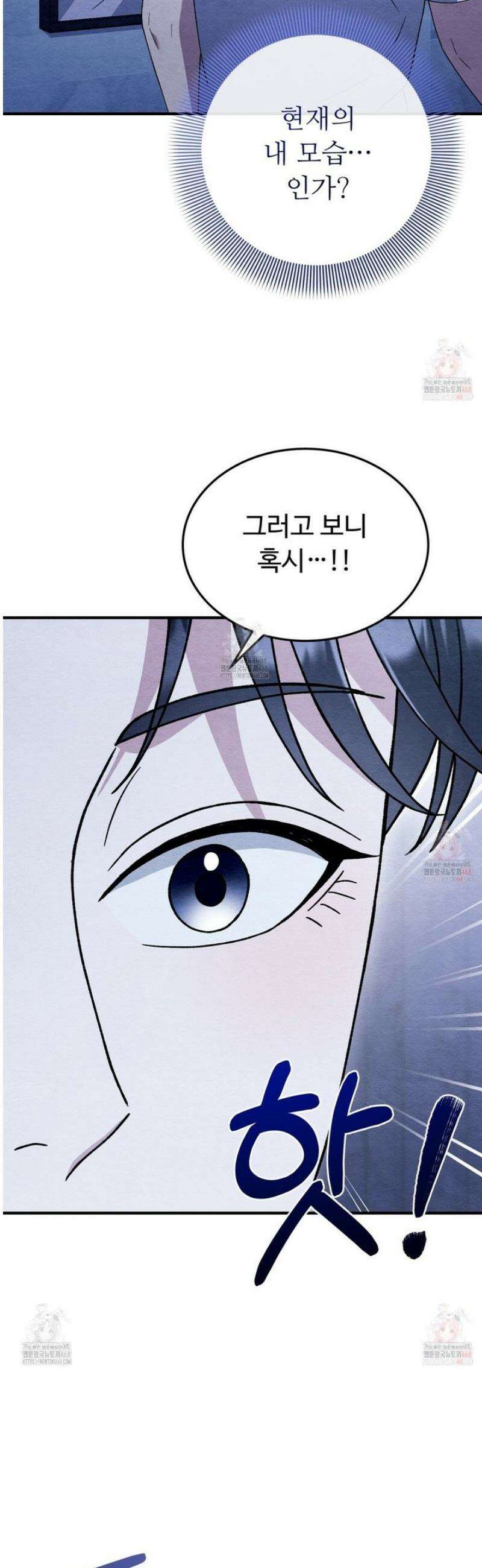 쌍피 61화 23
