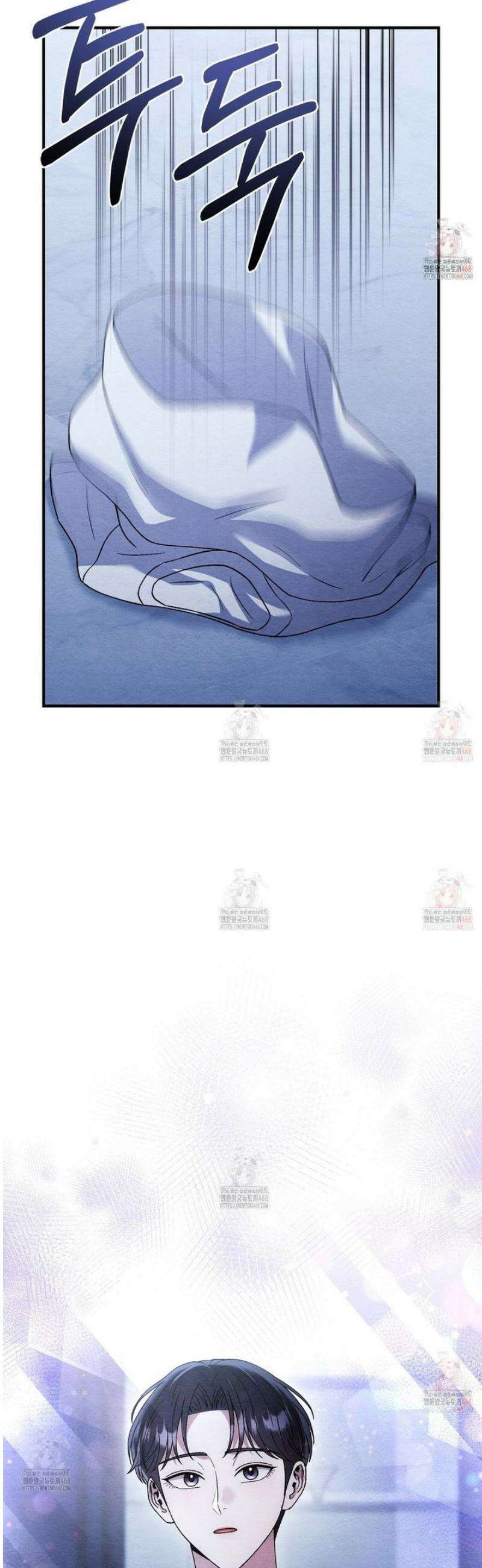 쌍피 61화 24