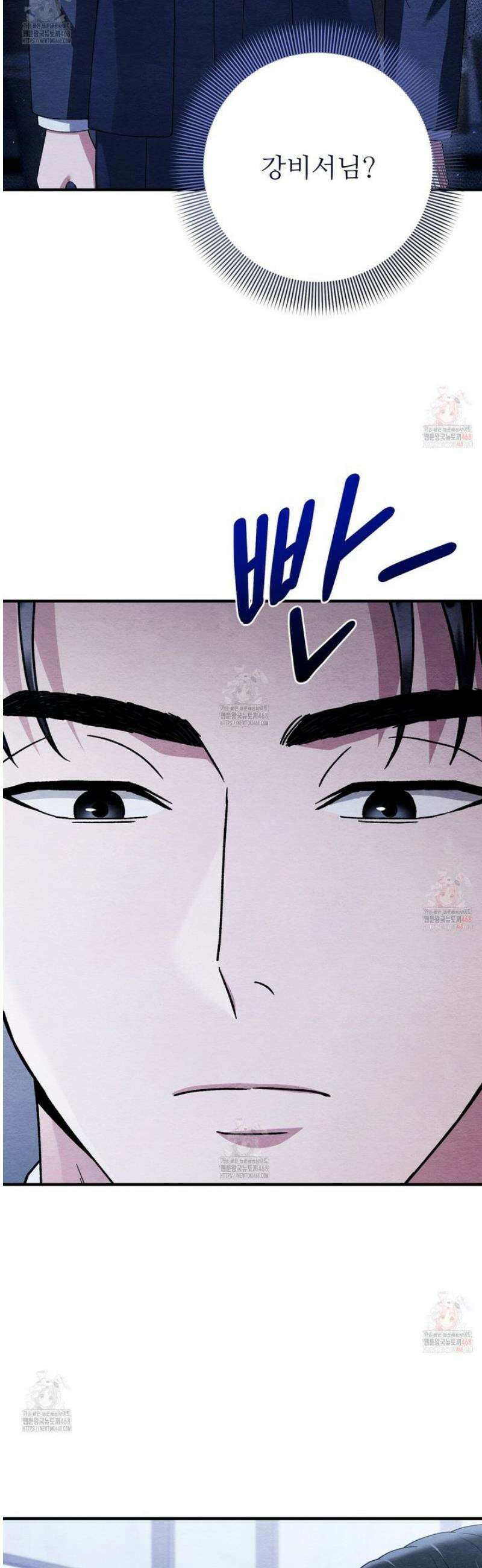 쌍피 61화 28