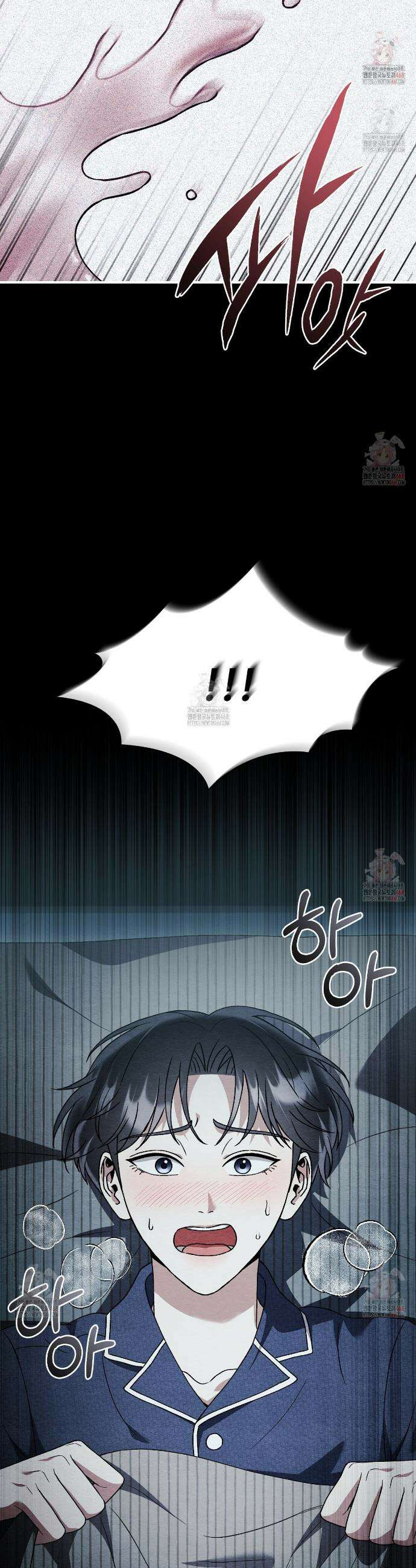 쌍피 66화 20