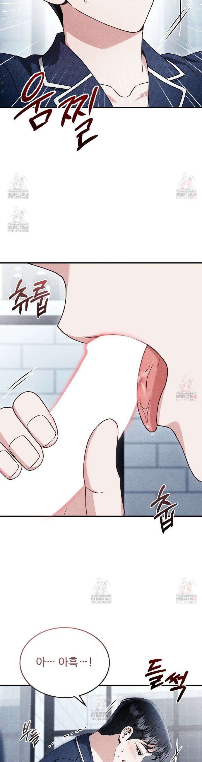 쌍피 66화 32