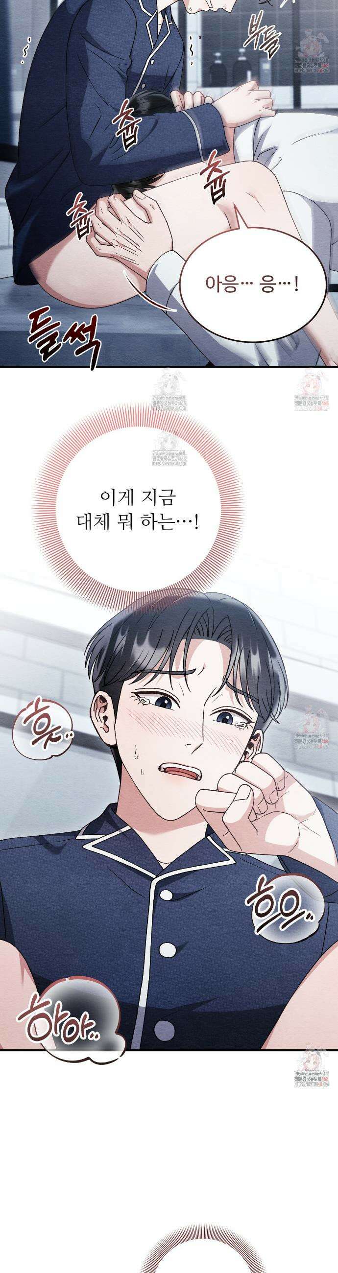 쌍피 66화 33