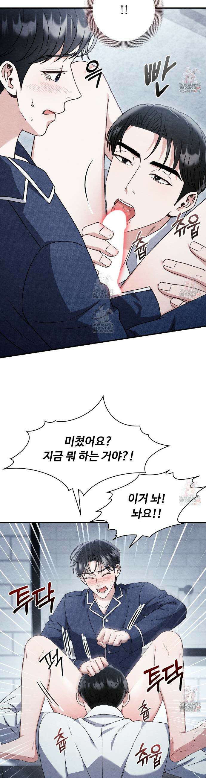 쌍피 66화 34