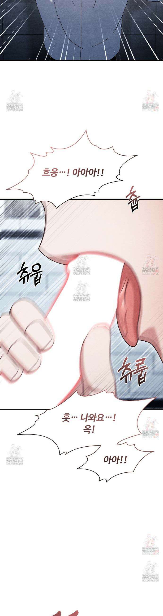 쌍피 66화 35