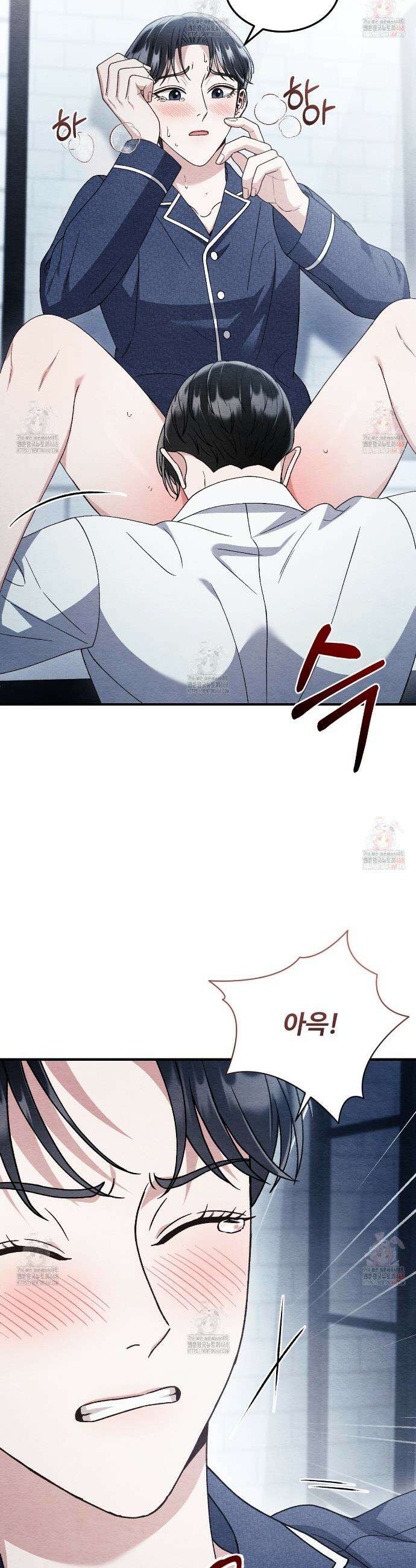 쌍피 66화 38