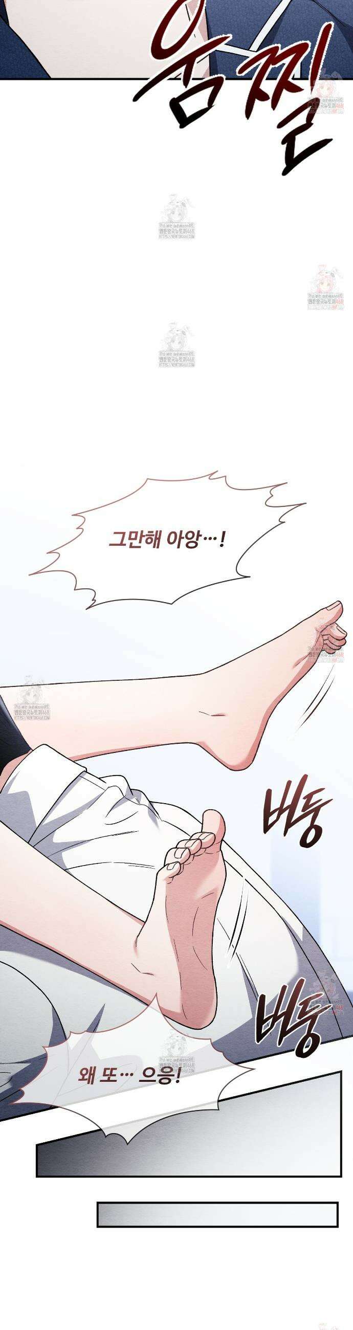 쌍피 66화 39