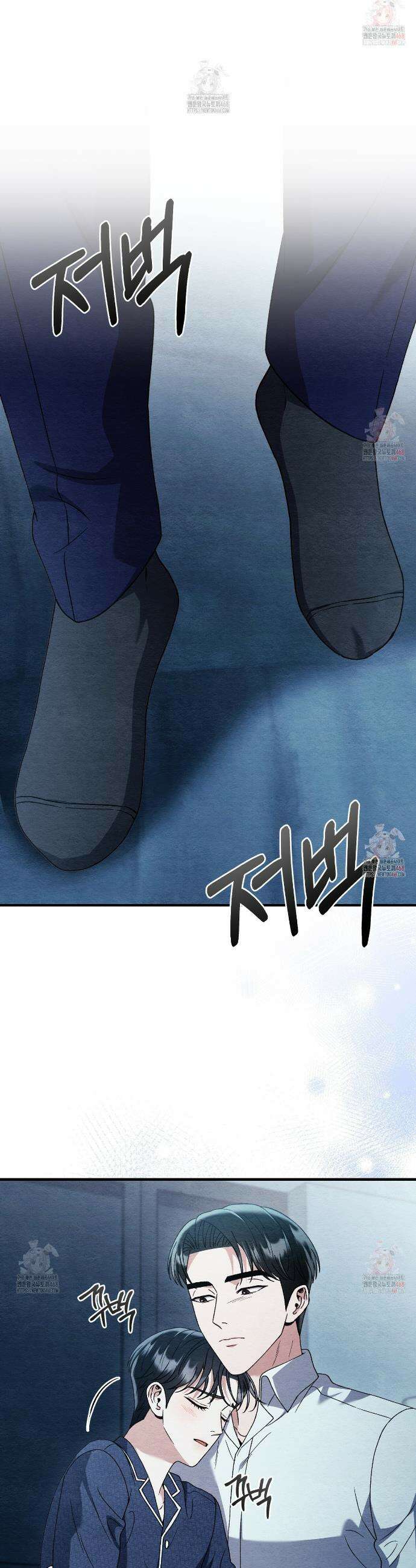 쌍피 66화 40