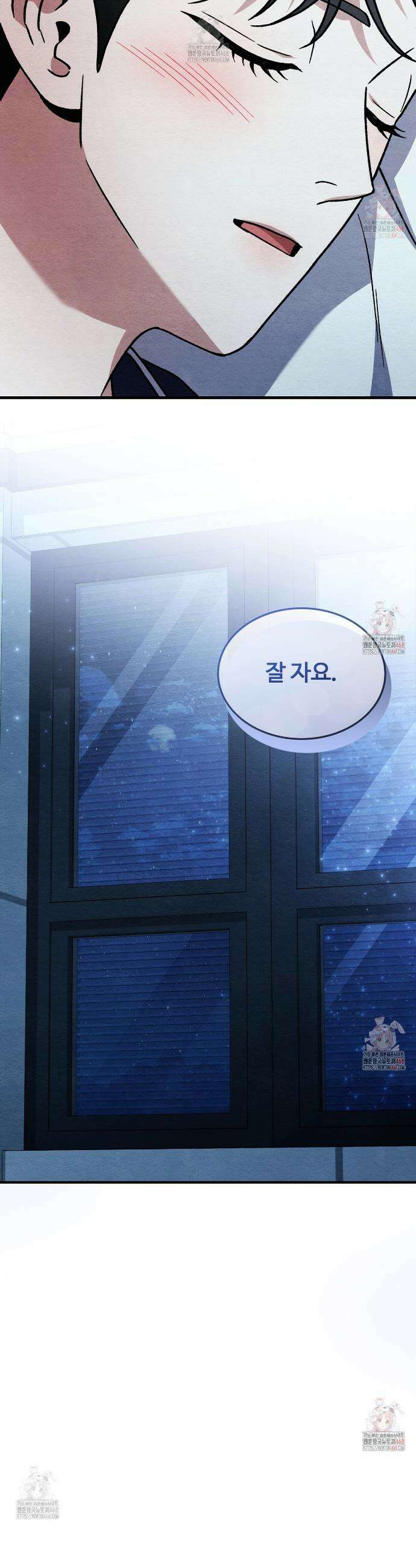 쌍피 66화 42