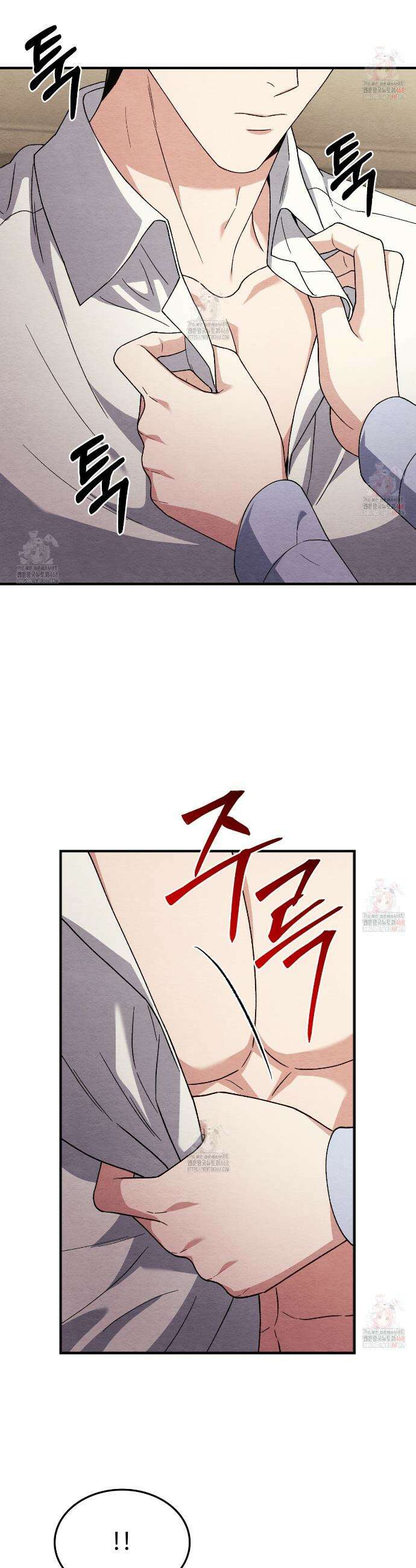 쌍피 70화 2