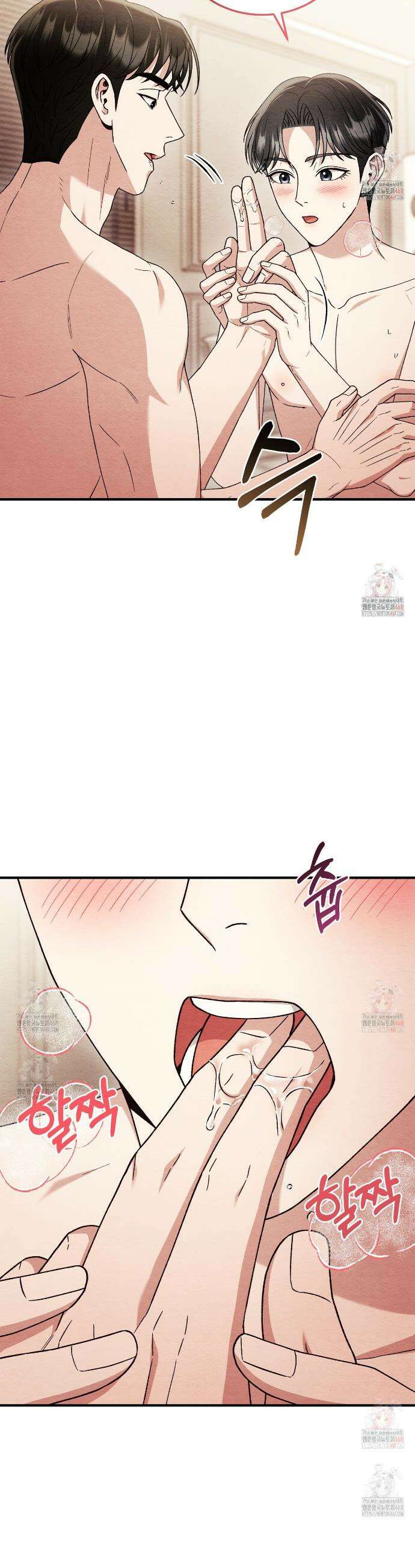 쌍피 70화 12