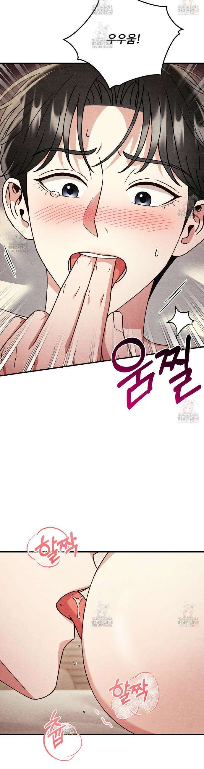 쌍피 70화 15