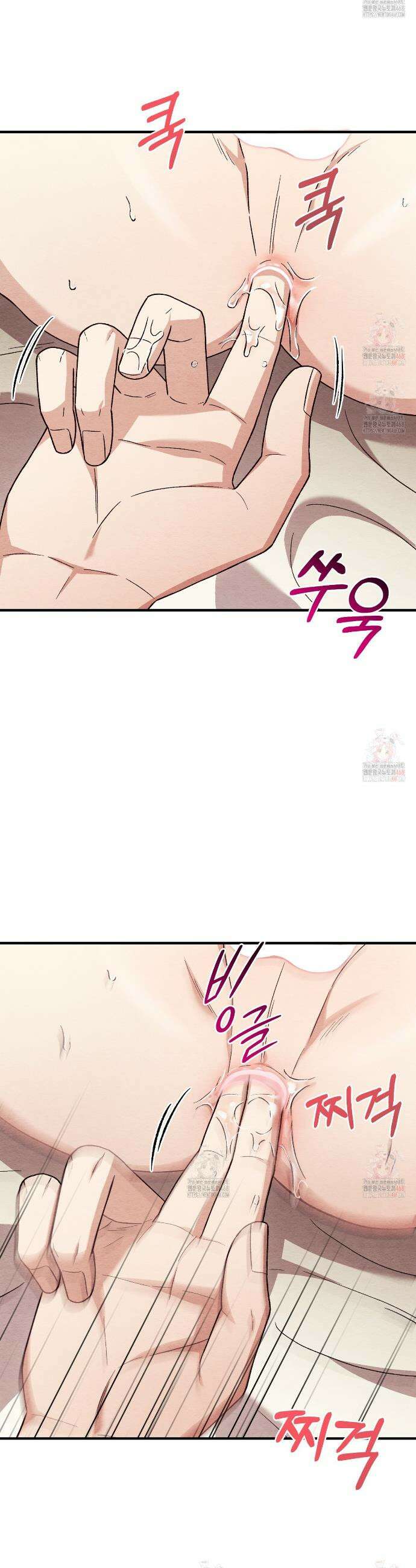쌍피 70화 22