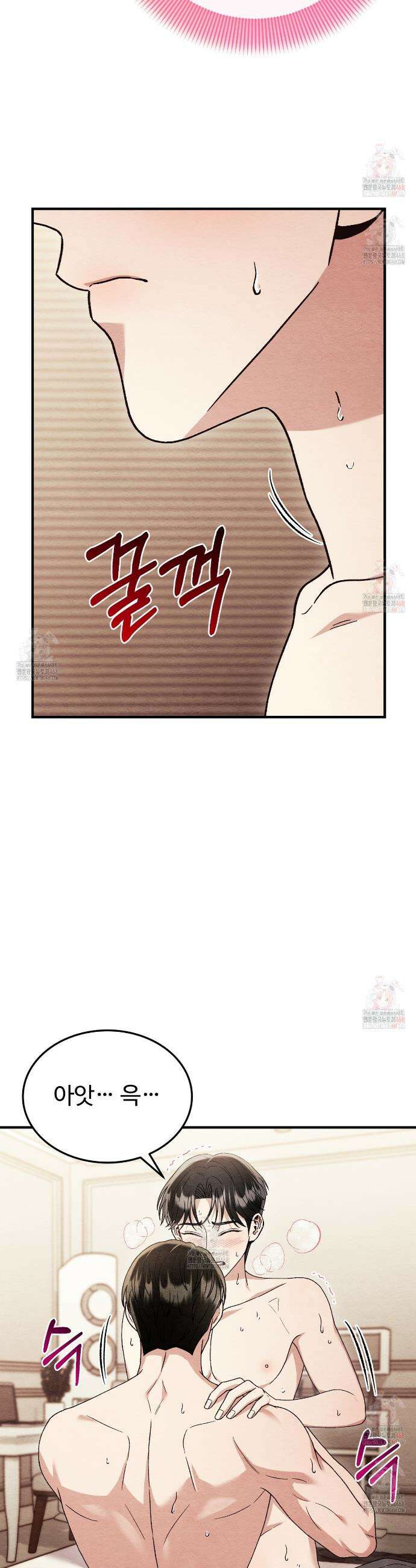 쌍피 70화 26