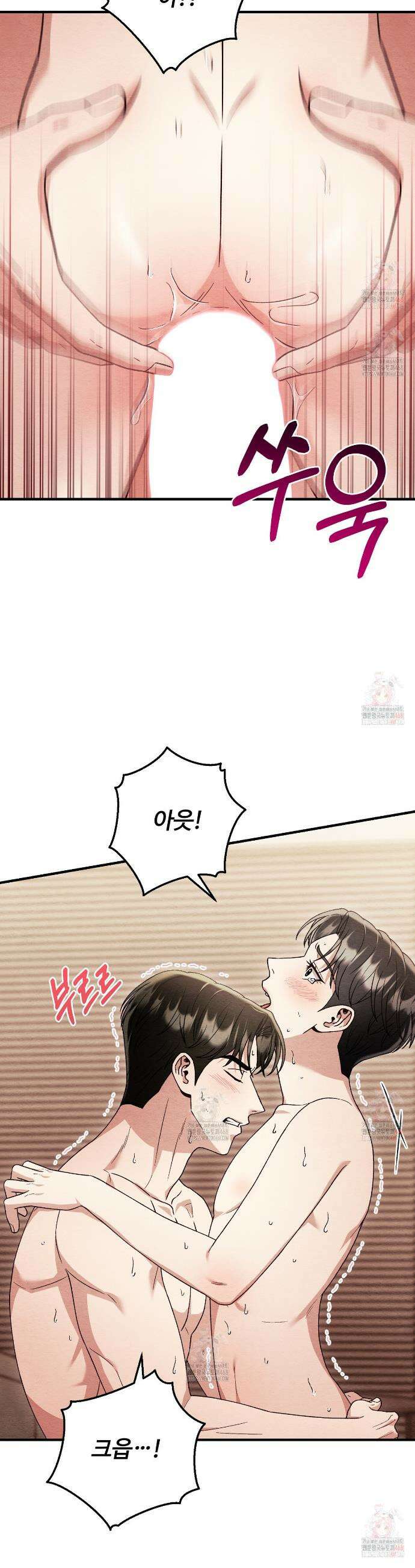 쌍피 70화 29