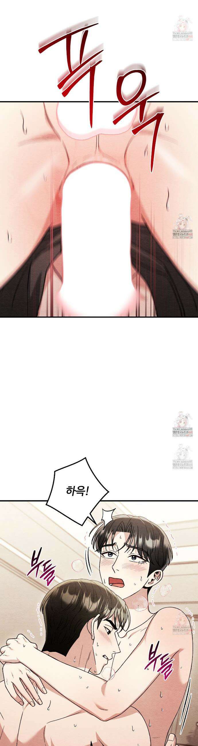 쌍피 70화 31