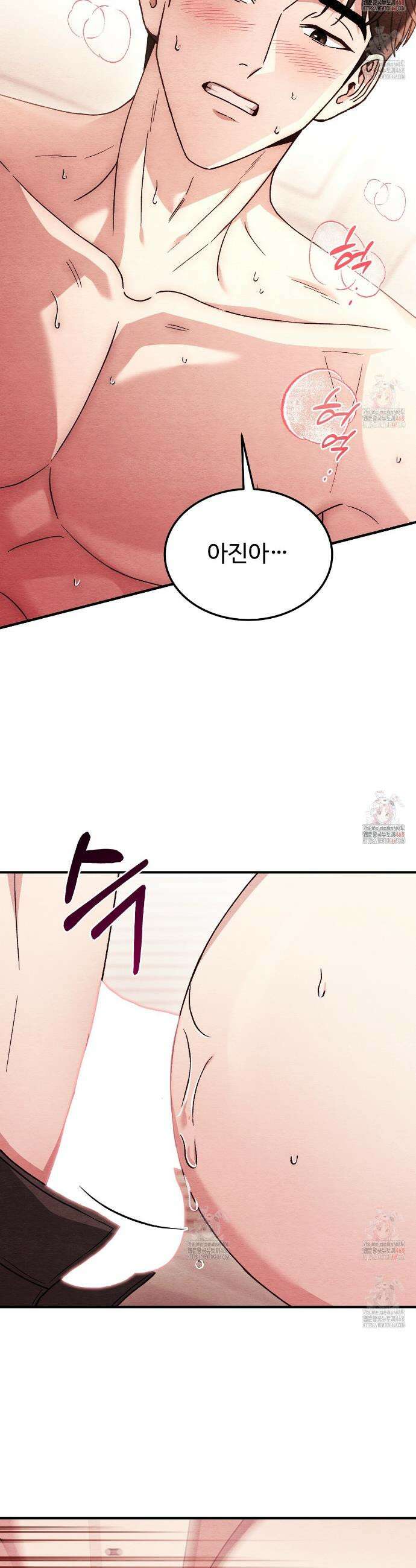 쌍피 70화 37