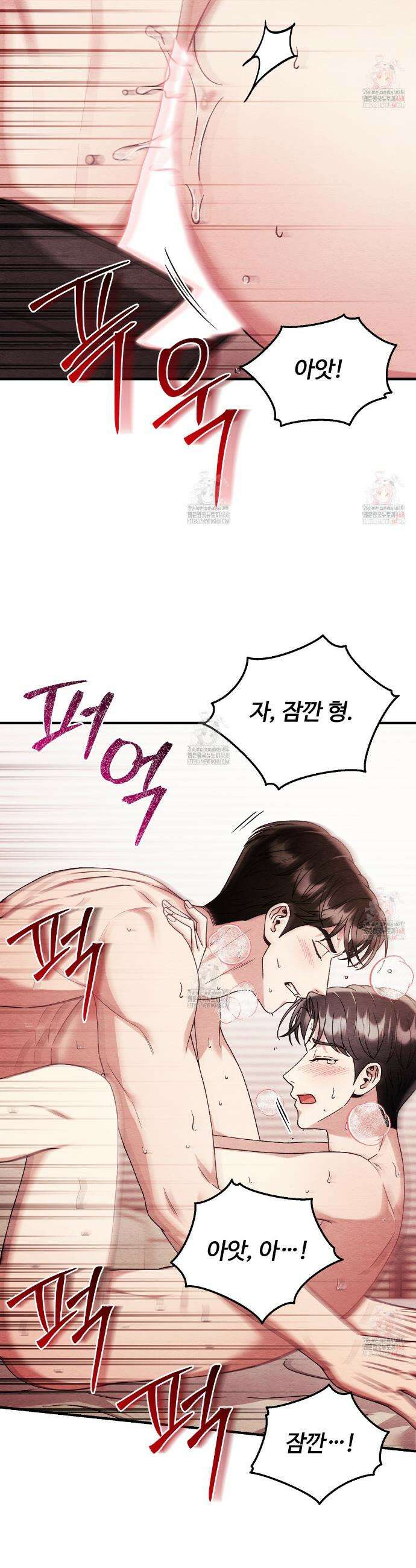 쌍피 70화 38