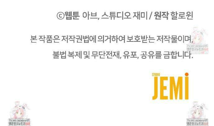 쌍피 70화 40