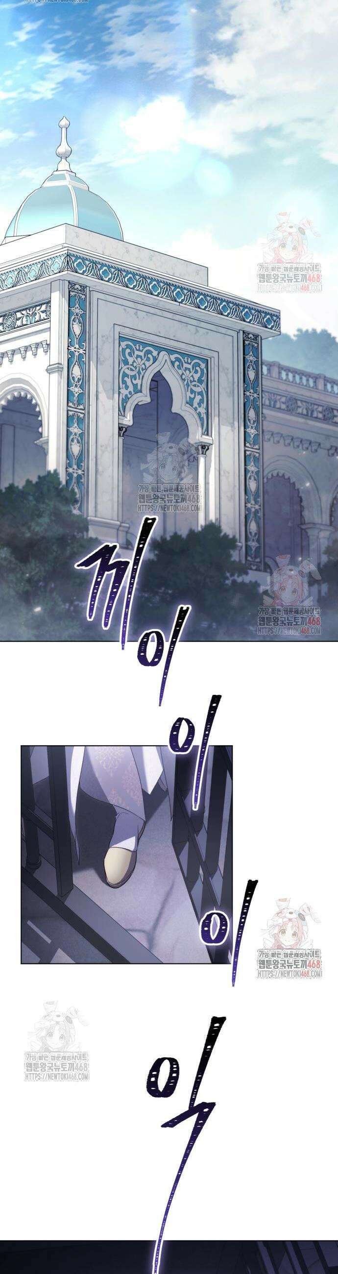 입양 플랜에는 없던 가족이 생겼다 33화 4