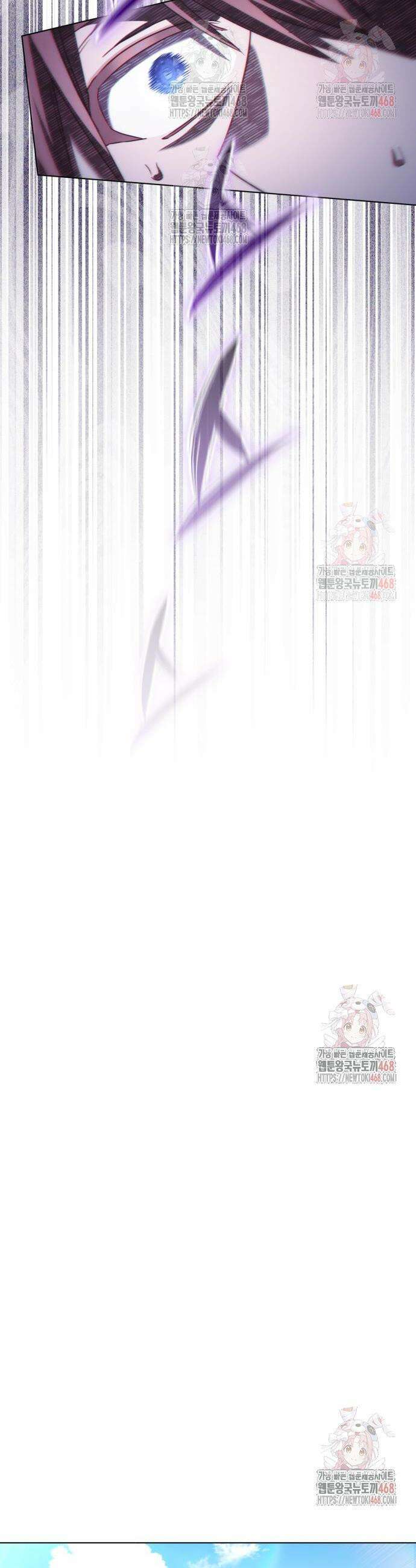 입양 플랜에는 없던 가족이 생겼다 33화 22