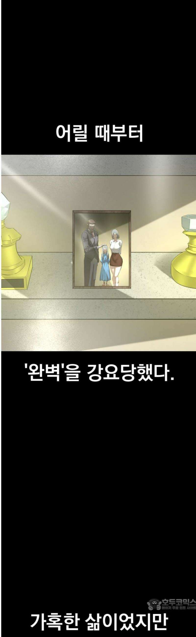 본즈 28화 4