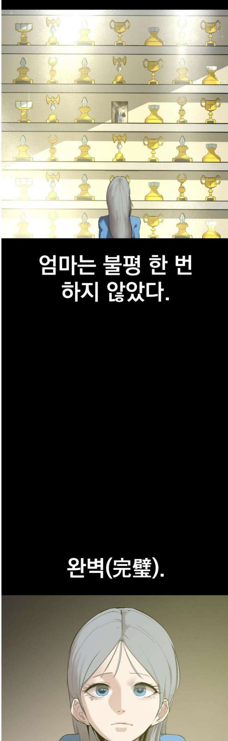본즈 28화 5