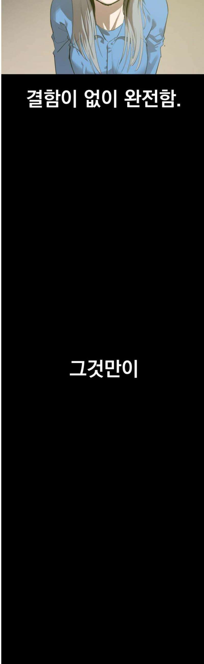 본즈 28화 6